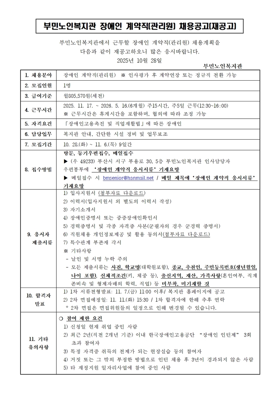 이미지 대체문구를 입력하세요