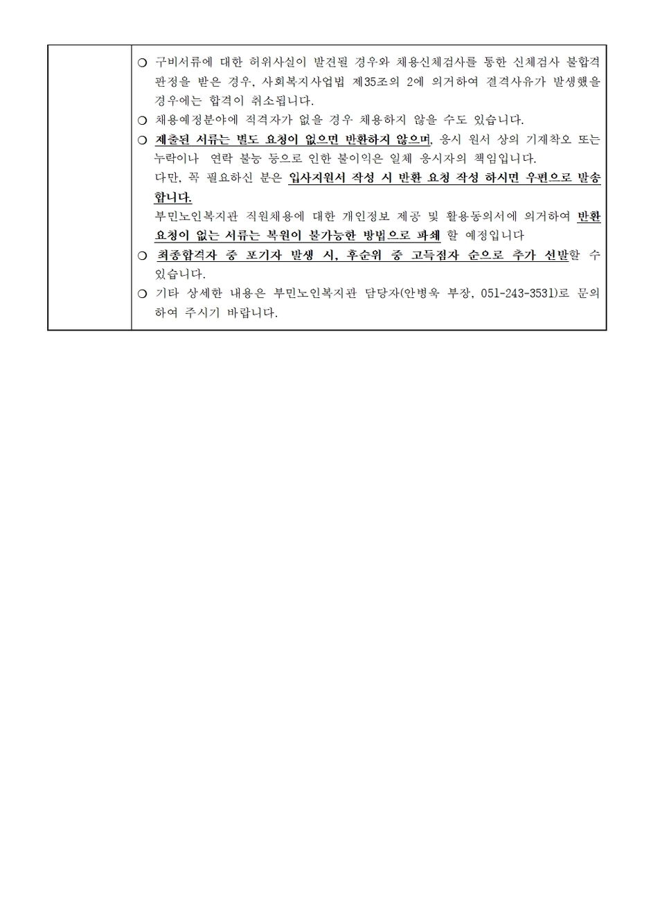 이미지 대체문구를 입력하세요