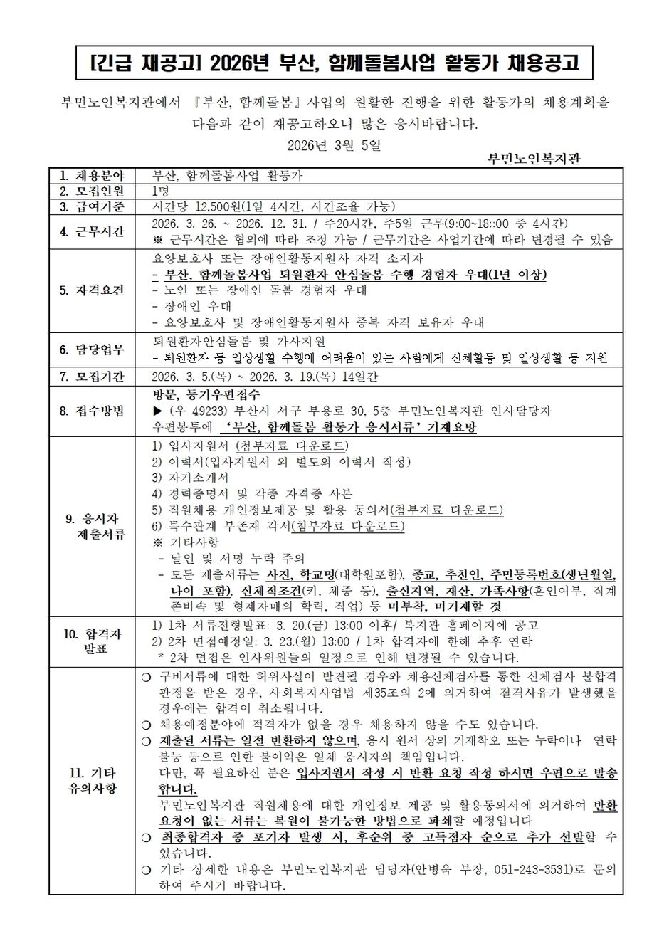 이미지 대체문구를 입력하세요