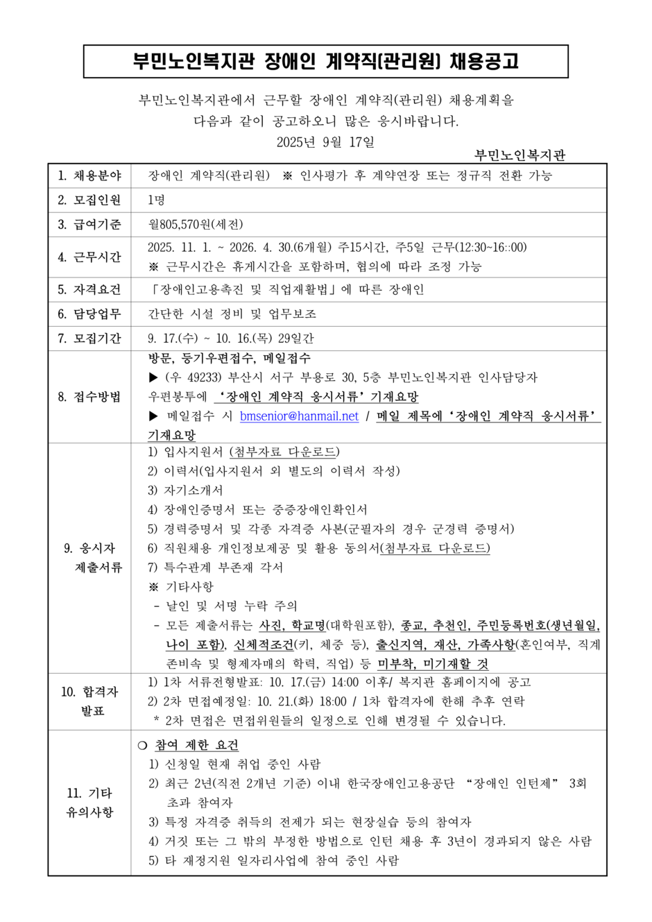이미지 대체문구를 입력하세요