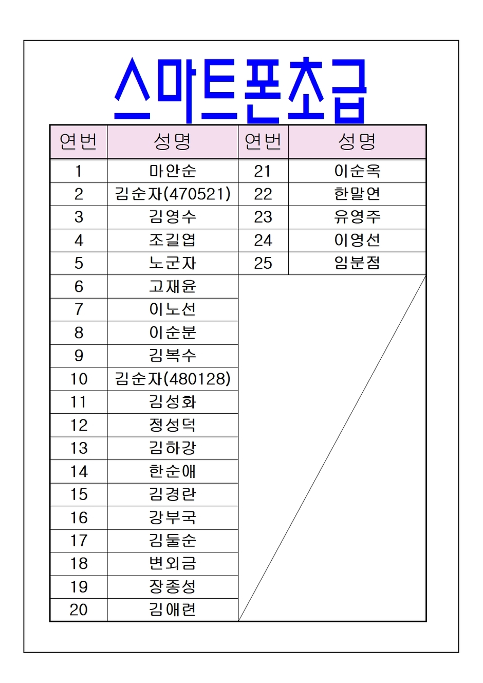 이미지 대체문구를 입력하세요