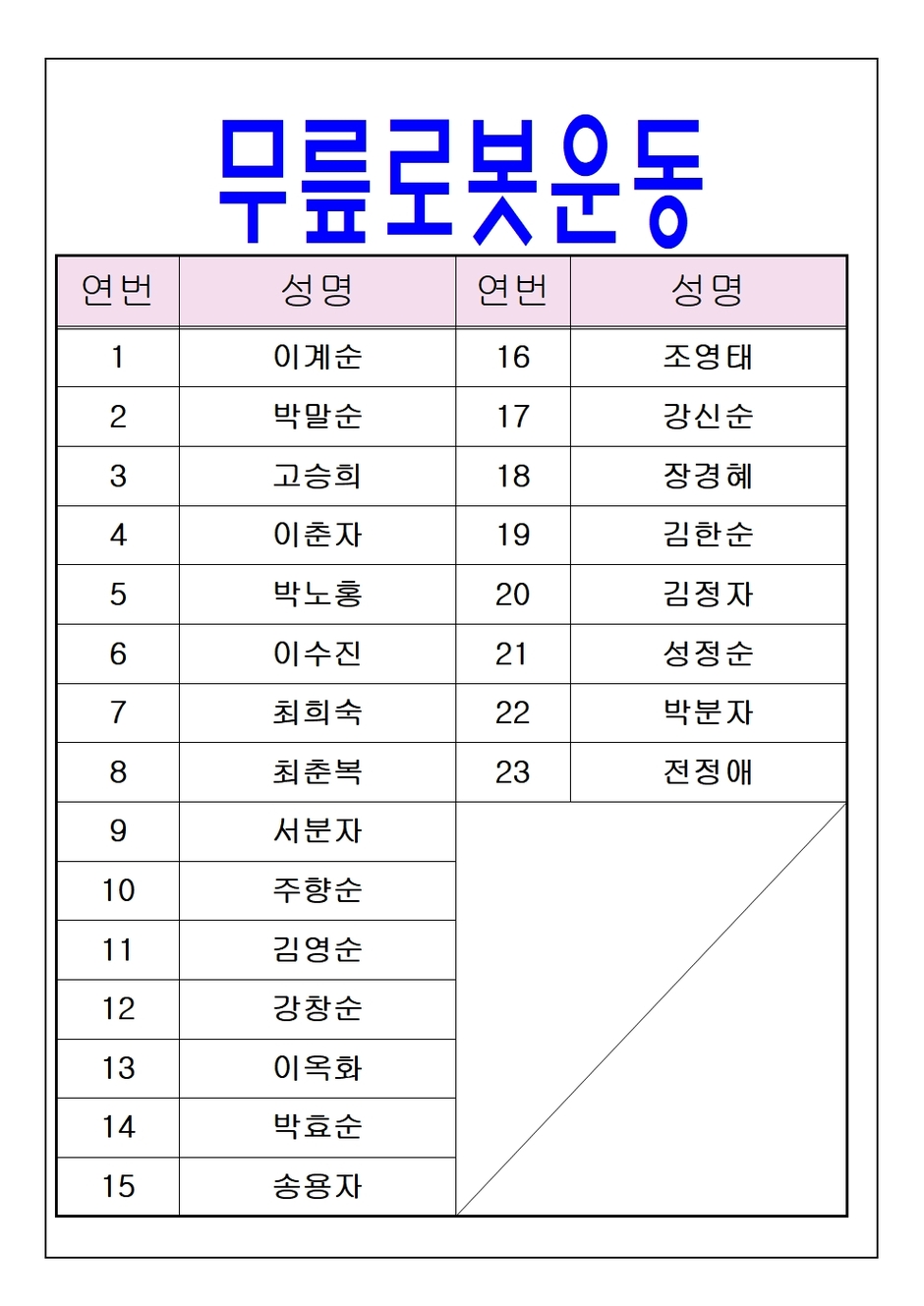 이미지 대체문구를 입력하세요
