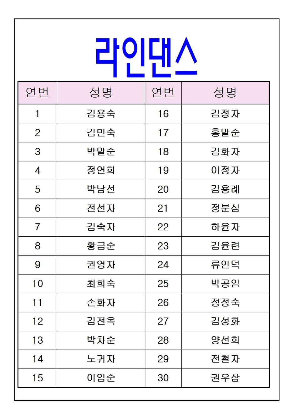 이미지 대체문구를 입력하세요