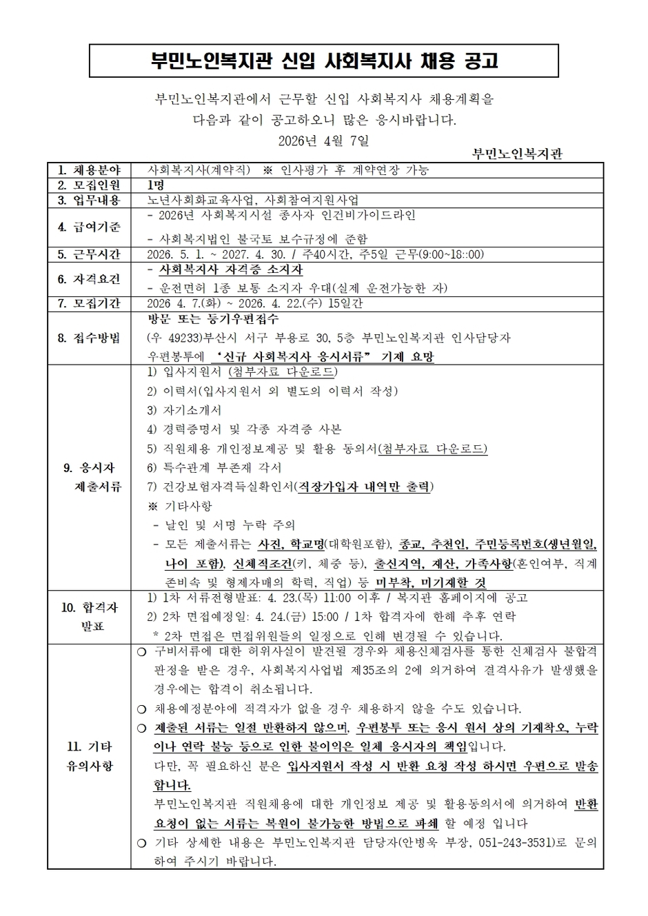 이미지 대체문구를 입력하세요