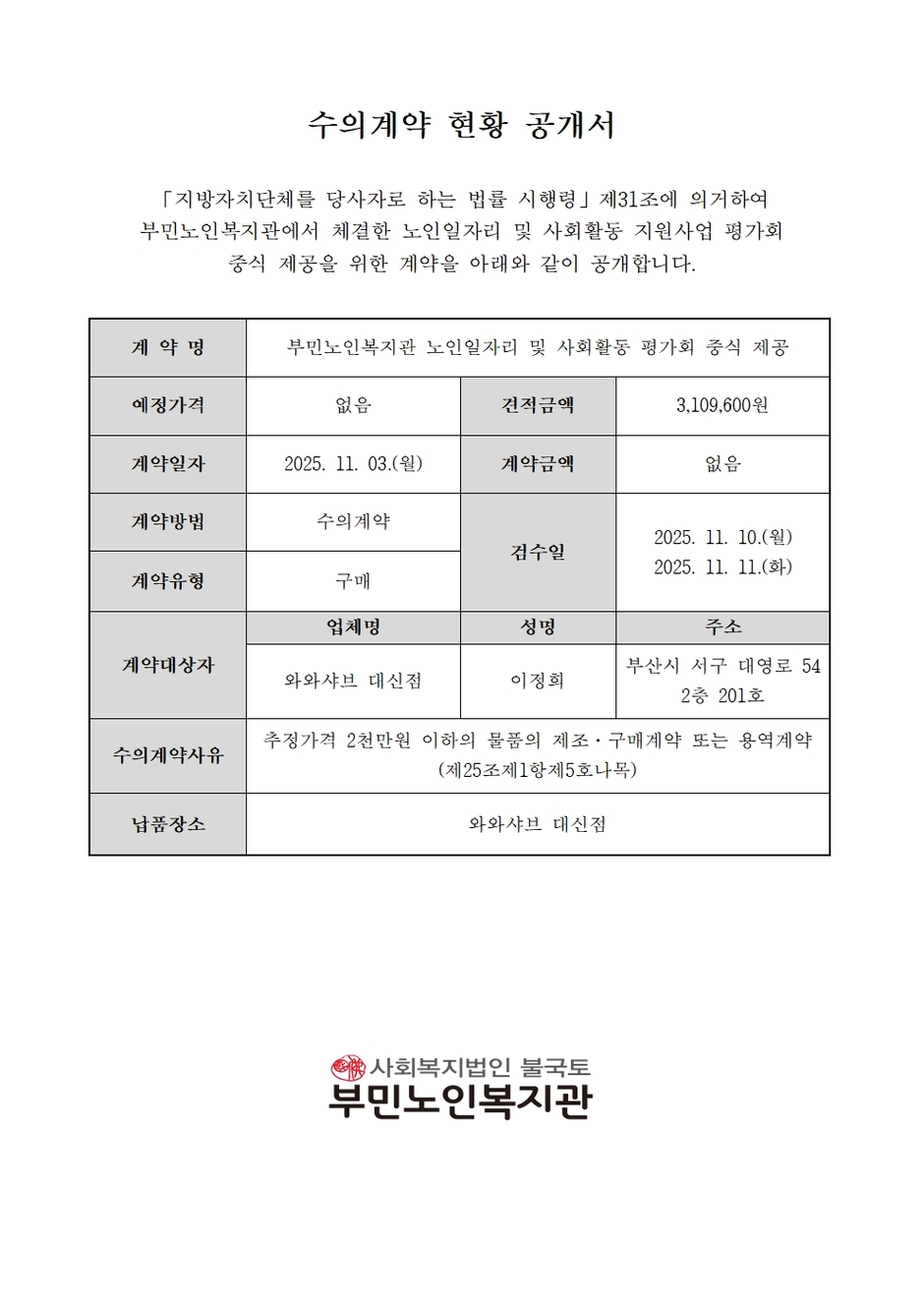 이미지 대체문구를 입력하세요